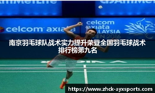 爱游戏体育