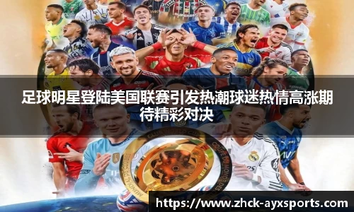 爱游戏APP