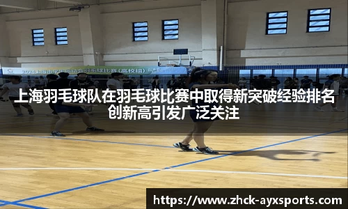 爱游戏体育