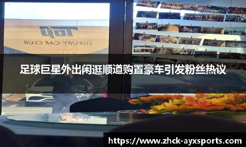 爱游戏APP
