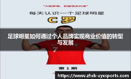 爱游戏