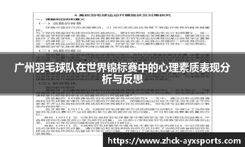 爱游戏APP